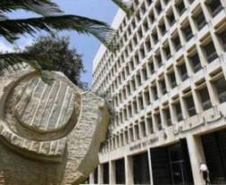 الدين العام تجاوز 60 مليار دولار ..مصرف لبنان يحذر من المخاطر السياسية على اقتصاد البلاد