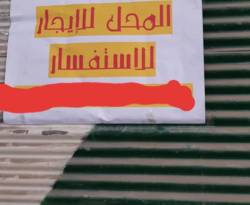 في إدلب.. محلات كثيرة تغلق، تحت وطأة ارتفاع الإيجارات