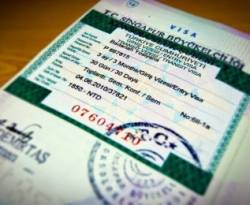 أول موقع رسمي تركي يؤكد 