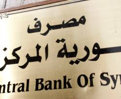 المركزي يتحدث عن حملة.. لم يرها أحد!