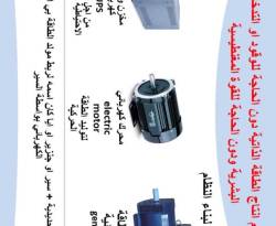 سوريون يبتكرون 