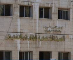 الرقابة والتفتيش تكشف عن اختلاسات مالية في أحد المصارف العامة