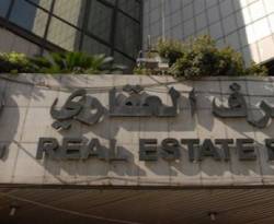 العقاري يهدد ببيع ضمانات القروض للمتعثرين بالمزاد العلني