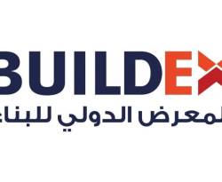 معرض بيلدكس ينطلق غداً‎ ‎