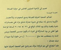 للشهر الثاني على التوالي....