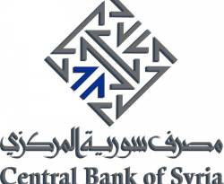 لليوم الثاني على التوالي...المركزي يرفع سعر 