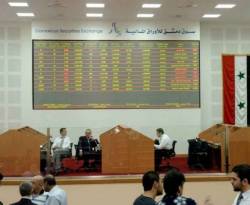 لليوم الثاني على التوالي...مؤشر بورصة دمشق ينخفض والتداولات تقارب 19 ألف دولار أمريكي