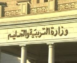 تعميم بقبول الطلبة  الفلسطينيين الوافدين من سوريا في المدارس المصرية 