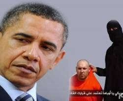 مسؤولون أمريكيون: ثغرات استخباراتية قد تعيق ضربات واشنطن لداعش
