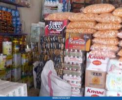 أسعار بعض المواد الغذائية في الغوطة الشرقية