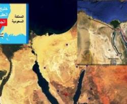 مشروع جسر بري بين مصر والسعودية