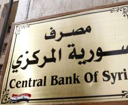 الدولار يطرق حاجز الـ 250 ليرة من جديد...والمركزي 