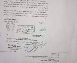 النظام يثير اللغط بقرار يسمح فيه باستيراد البضائع المستعملة