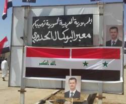 من أجل ثلاث سيارات يومياً.. تم افتتاح معبر البوكمال – القائم!