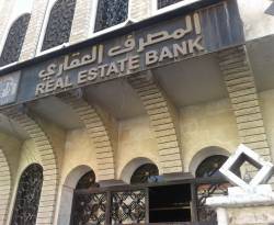 وزير مالية النظام يبطش بـ 15 مسؤولاً في المصرف العقاري
