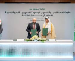 توقيع مذكرة تفاهم بين سوريا والسعودية في مجال الطاقة