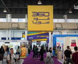 انطلاق فعاليات معرض 360 ‏Food Syria‏ للصناعات الغذائية