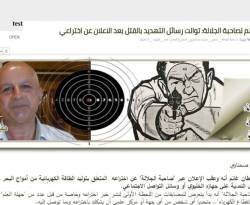 صاحب ما وُصف بأنه اختراع الكهرباء.. حياتي في خطر والشبيحة والتجار يهددوني بالقتل