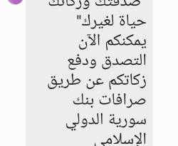 بعد استحواذ 