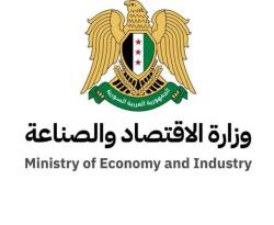 الاقتصاد تمنح الشركات سنة لاستكمال تسديد رأسمالها