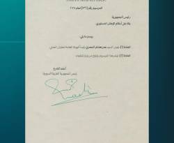 الشرع يعيّن مديراً جديداً للهيئة العامة للطيران المدني