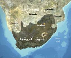 اقتصاديات.. حتى أنت يا جنوب أفريقيا..!