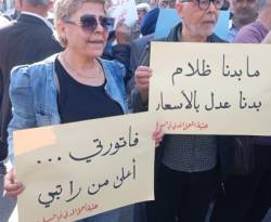 وقفة احتجاجية في 