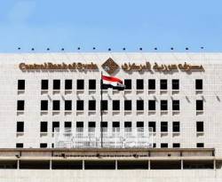 قرار لمركزي النظام يوقف عمليات تصدير الخضار والفواكه