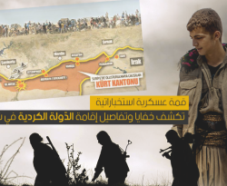 مصادر استخباراتية: مخطط كردي للوصول إلى الساحل السوري وفتح طريق لتصدير نفط شمال العراق