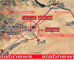 من جديد.. عين التنظيم على حقل 