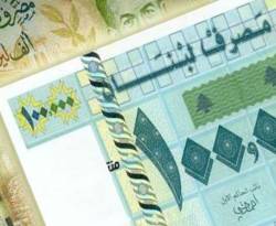 مساء الخميس.. أسعار بعض العملات العربية والأجنبية مقابل الليرة