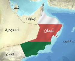 ماذا يفعل وزير نفط النظام في سلطنة عمان..؟