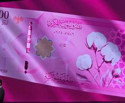 قرار يحدد الجهات التي سيتم تبديل العملة من خلالها