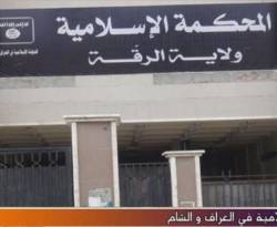 واشنطن: تنظيم الدولة الإسلامية يواجه صعوبات في دفع الرواتب