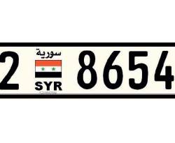 وزارة النقل توضح دوافع استبدال لوحات السيارات