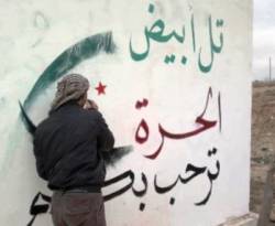 تل أبيض تحت الراية السوداء..ومساجد الرقة تناشد الأهالي التعرف على جثث أبنائهم