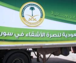 السعودية تعتمد برامج إغاثية جديدة للسوريين بقيمة 32 مليون ريال