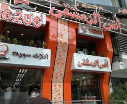 روايتان لما حدث مع رجل أعمال سوري في مصر