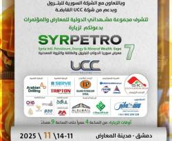 بعد غدٍ الثلاثاء.. انطلاق فعاليات 