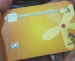 النظام يستبعد المزيد من السوريين من الدعم