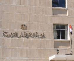 اقتصاديات.. الهيئة كانت نائمة، لعن الله من أيقظها