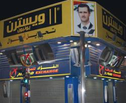 المركزي يرفع 