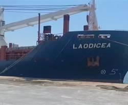 أوكرانيا تطلب تعاوناً قضائياً من لبنان بشأن سفينة تحمل حبوباً