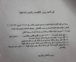 النظام يخسر 2.5 مليون طن قمح بالحسكة، ويصمت عن الجهة التي استحوذت عليها