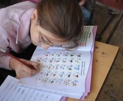 اقتصاديات.. 