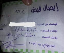 خدمات الكهرباء والإنترنت في 