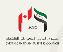 الإعلان عن تأسيس مجلس الأعمال السوري الكندي في دمشق