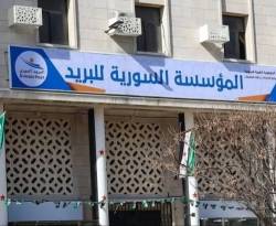 مؤسسة 