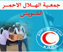 الهلال الأحمر الكويتي يوزع 100 ألف دولار على لاجئين سوريين لـ