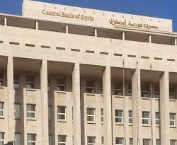 كيف تستطيع سوريا إعادة بناء احتياطي نقدي جديد بالعملة الصعبة..؟